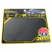 PR-57 / Carbon fiber-like non-slip mat