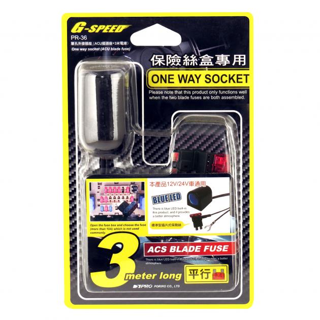 PR-34 / One way socket (ACN blade fuse) 2