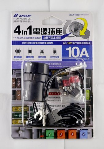 PR-95旋蓋固定式單孔插座(四合一) 1