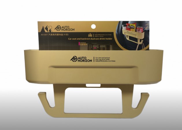 AH-007汽車兩用置物盒(卡其色) 2