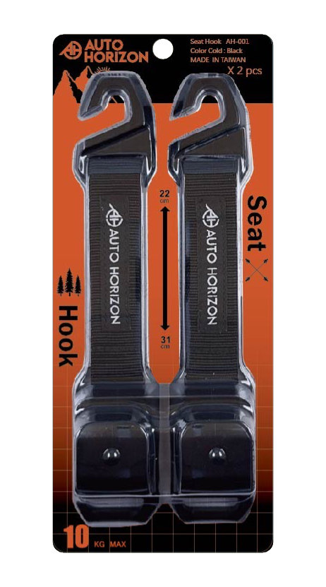 AH-001 AH車用掛勾(黑色) 3